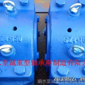 GZ4-360轴承座 铸钢标准件剖分式轴承座 响水轴承座铸造