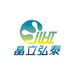 深圳市晶立弘泰电子科技有限公司