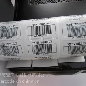 彩色热敏纸卷筒式不干胶 条码贴纸染色 艾利正品现货 浅紫 60*40