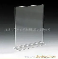 亚克力台牌,热弯透明夹纸台牌,亚克力餐牌台卡,压克力工艺制品