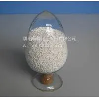 专业供应蔚林品牌橡胶硫化促进剂 TiBTD