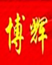 ��˾logo