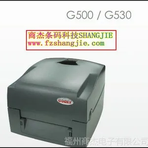 ��ӦGodex �Ƴ������ӡ��G500  Godex�����ӡ��