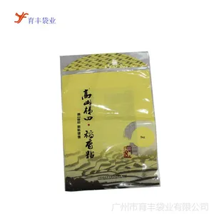 ��Ӧ����ֱ��������մ� nylon vacuum bag ����ո��ϴ��װ�װ��