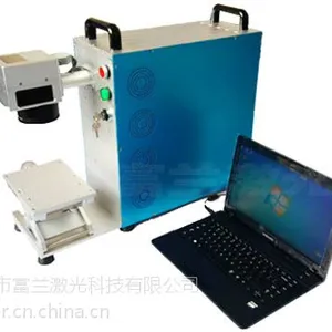 佛山富兰激光20W便携式激光打标机