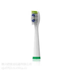 电动牙刷电动牙刷头 通用刷头