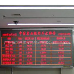 供应LED显示屏 LED显示屏LED显示屏LED显示屏LED显示屏