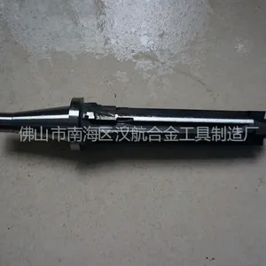 供应合金铣刀