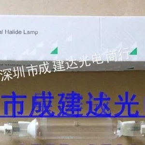 供应原装优秀MHL-261L晒版灯,UV紫外线晒版灯管,碘镓灯