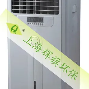 供应水空调-上海水空调上海辉旗水空调专家