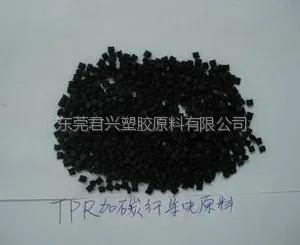 供应TPV 101-75塑胶料