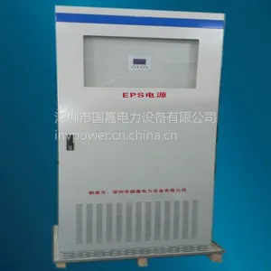 ��Ӧ�½�2KWEPSӦ����Դ���ε�������5KW8KWEPSӦ����Դ����