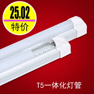 供应昆明武汉太源批发3014T5LED日光灯18W一体化LED节能灯管中山厂家