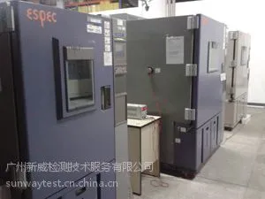供应IP69k防尘防水测试 IP等级试验