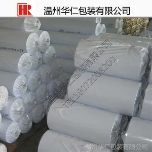 PVC薄膜超透明卷材  磨砂透明膜  超透明PVC膜 环保PVC膜
