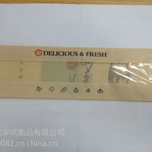 机制食品纸袋/防油纸袋/面包纸袋东莞定制生产批发厂家