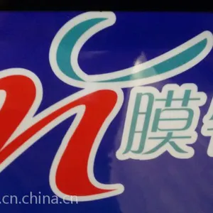 膜特真空纳米防水镀膜
