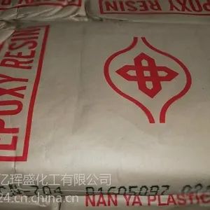 台湾南亚NPCN-704邻甲酚酚醛环氧树脂