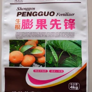 供应大安市农业肥料/农业种子***塑料袋包装袋加工厂