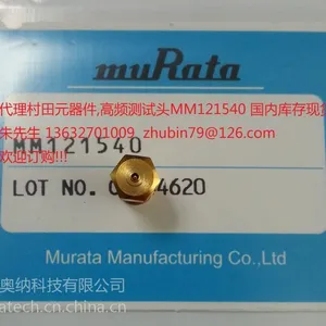 深圳MURATA村田射频头MM121500行业