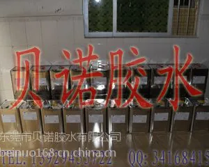 供应金属粘PVC胶粘剂,硅胶粘金属胶水