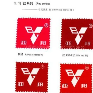 供应亚邦还原红 F3B