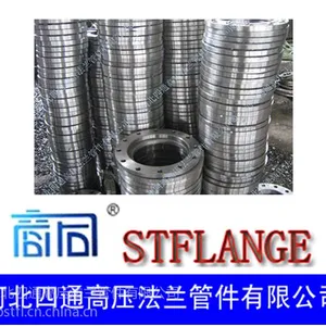 供应德国标准DIN2575 PN0.6 凸面板式平焊钢制管法兰