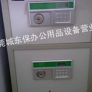 供应东莞双保保险柜双重保护安全到家双保保险箱修理