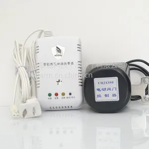 供应家用可燃气体探测器联动阀门控制机械手