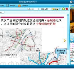 供应视频会议开发 视频会议室建设 视频会议系统方案 视频会议系统价格