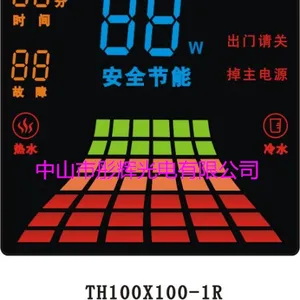 珠海热水器数码彩屏 高亮数码彩屏 数码显示屏