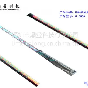 管型金属纤维燃烧器G-2650