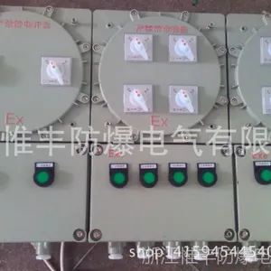 四川订做防爆照明动力配电箱厂家