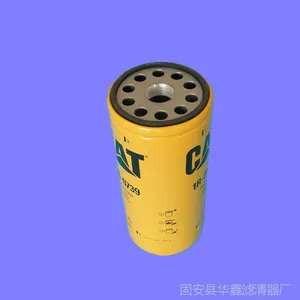 ��Ӧ���ۻ���������IR-0739