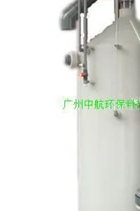 供应供应蛋白质分离器,水产养殖分离器