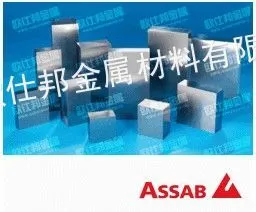 ��Ӧ����ģ�߸ֲ� ����/����/����ģ�߸� ���ٸ� ��ĩ���ٸ�