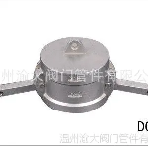 供应【****** 销量】不锈钢304DP型快速接头,厂家直销,接头