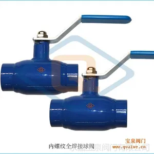 供应内螺纹全焊接球阀型号QB11F,永嘉宝泉阀门厂家直销，规格齐全！