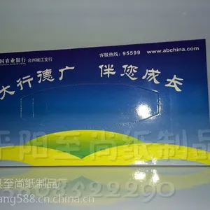 ��Ӧ��Ӧ�����������г�ֽ��/����װ���ֽ/���г�ͽ�ֽ������������