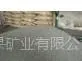 供应比重在4。5以上的配重砂和粉