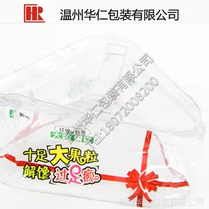 厂家定制透明PVC袋子 拉链EVA塑料袋 手提PP包装袋 量大旺旺联系