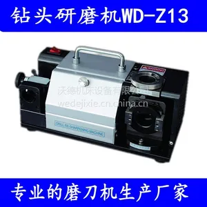 WD-Z13钻头研磨机