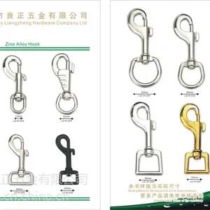 供应供应箱包五金狗扣,锌合金挂钩,箱包钩