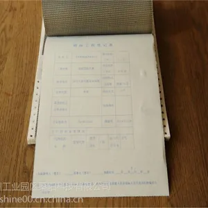 公共资源交易中心招标密封打印纸密封函印刷***保密纹制作