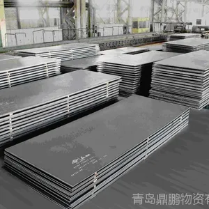 买宝钢酸洗汽车卷板QSTE460TM到青岛鼎鹏