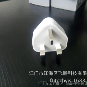 厂家直销:英规5V苹果双USB彩色1A-2.1A万能充电头
