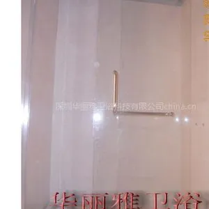 供应精装修卫生间淋浴屏风生产厂家深圳华丽雅