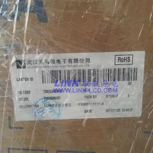 供应TM050RDH03 5寸高清天马屏 TIANMA