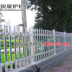 供应钟祥pvc围墙护栏,钟祥塑料围栏