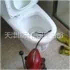 供应天津东丽区管道疏通清洗24156486